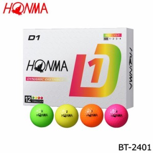 本間ゴルフ BT-2401 D1ボール 1ダース(12個入り) マルチカラー ゴルフボール HONMA 10p