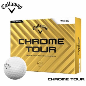 キャロウェイ クロムツアー  ボール 1ダース（12球入り） ホワイト 2024 CHROM TOUR Callaway 10p