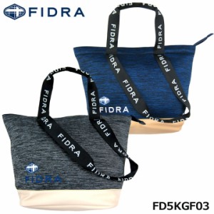 【送料無料】フィドラ FD5KGF03 杢トートバッグ ゴルフ スポーツ レジャー 旅行 普段使い 即納 FIDRA