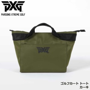 ピーエックスジー ゴルフカート トート - カーキ  A-JP-GBCARTB03（カーキ） Golf Cart Tote Golfcart Tote PXG