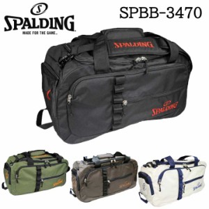 スポルディング SPBB-3470 ボストンバッグ SPALDING ジムバッグ