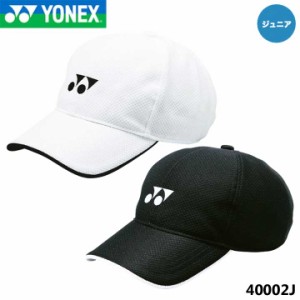 【ジュニア】ヨネックス 40002J ジュニアメッシュキャップ UVカット 吸汗速乾 YONEX 10p