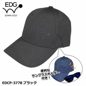 EDWIN GOLF  サングラスホルダー 付き ゴルフキャップ EDCP-3778（ブラック） メガネホルダー CAP  エドウィン レザックス LEZAX