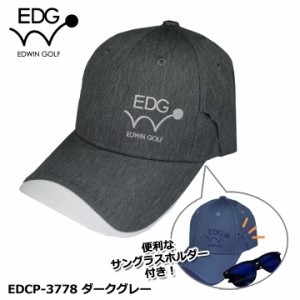 EDWIN GOLF  サングラスホルダー 付き ゴルフキャップ EDCP-3778（ダークグレー） メガネホルダー CAP  エドウィン レザックス LEZAX