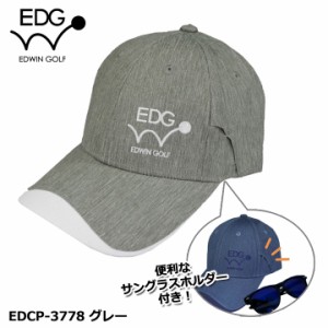 EDWIN GOLF  サングラスホルダー 付き ゴルフキャップ EDCP-3778（グレー） メガネホルダー CAP  エドウィン レザックス LEZAX