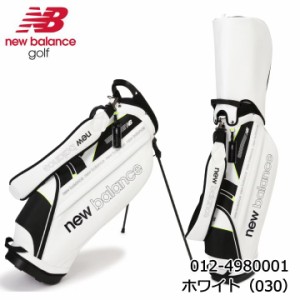 ニューバランス ゴルフ 012-4980001 スタンド式 キャディバッグ ホワイト（030） 9型 46インチ対応 new balance golf 10p