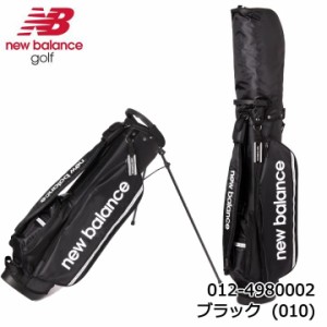 ニューバランス ゴルフ 012-4980002 スタンド式 ハーフキャディバッグ ブラック（010） 7.5型 47インチ対応 new balance golf 10p