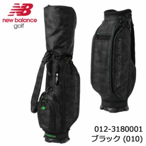 ニューバランス ゴルフ 012-3180001 キャディバッグ ブラック（010） 9型 46インチ対応 new balance golf