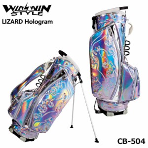 【2022モデル】ウィンウィンスタイル CB-504 リザードホログラム シルバー LIZARD Hologram STAND BAG LEM ゴルフキャディバッグ WINWIN 