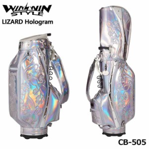 【2022モデル】ウィンウィンスタイル CB-505 リザードホログラム シルバー LIZARD Hologram CART BAG LEM ゴルフキャディバッグ WINWIN S