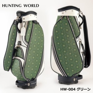 ハンティングワールド HW-004 キャディバッグ グリーン 9型  4.1kg HUNTING WORLD