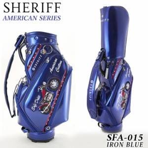 【4月22発売予定】【2024モデル】シェリフ SFA-015 アメリカンシリーズ （アイアンブルー）限定100 キャディバッグ SHERIFF  9.5型 3.9kg