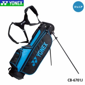 【ジュニア】ヨネックス CB-6701J キャディバッグ スタンドバッグ Jr. 7.0型 カラー:ブラック/ブルー YONEX JUNIOR 20p