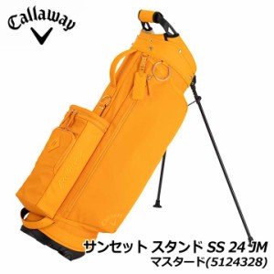キャロウェイ キャディバッグ 9. 0型 ヴィンテージの通販|au キャロウェイ キャディバッグ 9. 0型 ヴィンテージの通販|au