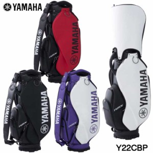 【2022モデル】ヤマハ Y22CBP プロレプリカモデル キャディバッグ 9.5型 4.8kg 48インチ対応 YAMAHA 20p