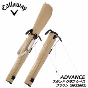 【2023モデル】キャロウェイ アドバンス スタンド クラブケース  ブラウン 5922602 ADVANCE STAND CLUB CASE Callaway 20p