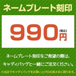 キャディバッグ ネームプレート刻印 （外注委託のため納期3週間ほど頂戴します）