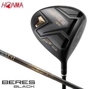 【2022モデル】 本間ゴルフ ベレス ブラック ドライバー　シャフト：ARMRQ MX BLACK カーボン HONMA BERES BLACK