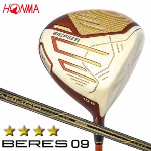 【2024モデル】 本間ゴルフ ベレス09 4Sグレード ドライバー　シャフト：ARMAQ FX カーボン HONMA BERES09 10p