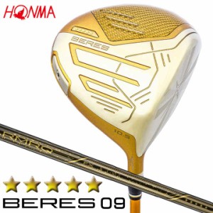 【2024モデル】 本間ゴルフ ベレス09 5Sグレード ドライバー　シャフト：ARMAQ FX カーボン HONMA BERES09 10p