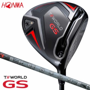 本間ゴルフ ツアーワールド GS ドライバー　シャフト：SPEED TUNED 48 カーボン HONMA T//WORLD  2021