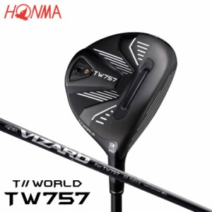 【2022モデル】本間ゴルフ ツアーワールド TW757 フェアウェイウッド シャフト：VIZARD SHAFT for TW757 カーボン HONMA 20p