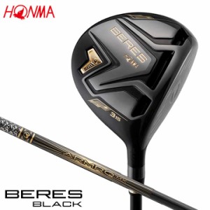 【2022モデル】 本間ゴルフ ベレス ブラック フェアウェイウッド　シャフト：ARMRQ MX BLACK カーボン HONMA BERES BLACK