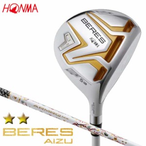 【2022モデル】 本間ゴルフ ベレス アイズ フェアウェイウッド 2Sグレード　シャフト：ARMRQ MX 2S カーボン HONMA BERES AIZU アイヅ