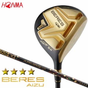 【2022モデル】 本間ゴルフ ベレス アイズ フェアウェイウッド 4Sグレード　シャフト：ARMRQ MX 4S カーボン HONMA BERES AIZU アイヅ