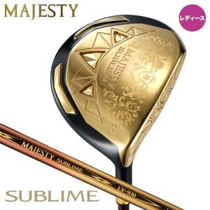 マジェスティ プレステジオ フェアウェイウッド 単品 レディースゴルフ