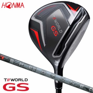 本間ゴルフ ツアーワールド GS フェアウェイウッド　シャフト：SPEED TUNED 48 カーボン HONMA T//WORLD 2021