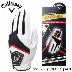 【メール便可能】キャロウェイ ウォーバード グローブ （BK）23 JM ゴルフグローブ Warbird Glove Callaway 20p