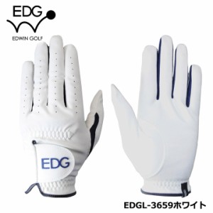 【メール便可能】EDWIN GOLF 合皮ゴルフグローブ EDGL-3659 （ホワイト）エドウィン  レザックス LEZAX（右利き・左手用）