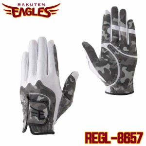 【メール便可能】東北楽天イーグルス REGL-8657 ゴルフグローブ（左手用） RAKUTEN EAGLES