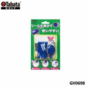 【メール便可能】タバタ GV0698 三連ブラシ ゴルフ メンテナンス用品 GV-0698 Tabata