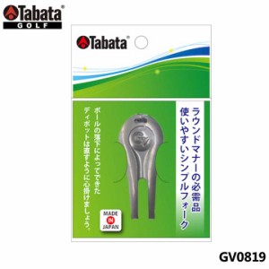 【メール便可能】タバタ GV0819 グリーンフォーク Tabata