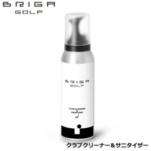 ブリガゴルフ クラブクリーナー＆サニタイザー ゴルフクラブ 手入れ メンテナンス BRIGAGOLF CLUB CLEANER＆SANITIZER  清潔