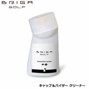 ブリガゴルフ  キャップ＆バイザークリーナー 帽子 汚れ落とし 75ml CAP＆VISOR CLEANER BRIGAGOLF 身だしなみ 清潔