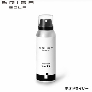 ブリガゴルフ デオドライザー 消臭スプレー ゴルフシューズ ゴルフウェア 衣類 靴 携帯用 香り 125ml BRIGAGOLF  DEODORIZER  身だしなみ