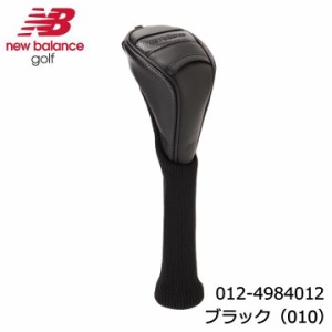 ニューバランス ゴルフ 012-4984012 フェアウェイウッド用 ヘッドカバー ブラック(010) new balance golf 20p