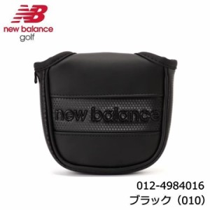 ニューバランス ゴルフ 012-4984016 マレット型パターカバー ブラック(010) new balance golf 20p