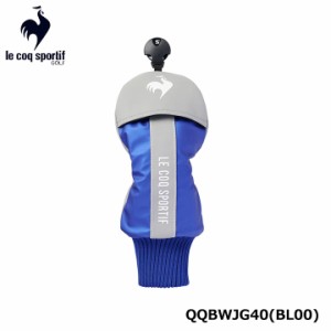 【2023モデル】ルコック QQBWJG40 ユーティリティ用 ヘッドカバー ブルー le coq sportif GOLF BL00 HEAD COVER