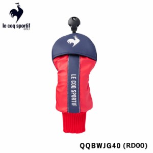 【2023モデル】ルコック QQBWJG40 ユーティリティ用 ヘッドカバー レッド le coq sportif GOLF RD00 HEAD COVER