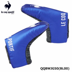 【2023モデル】ルコック QQBWJG50 パター（ピン・マレット）用 ヘッドカバー ブルー le coq sportif GOLF BL00