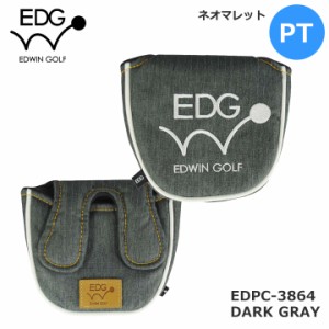 EDWIN GOLF パターカバー EDPC-3864 ネオマレット用  (ダークグレー)ヘッドカバー PUTTER HEAD COVER  エドウィン レザックス LEZAX