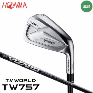 【2022モデル】本間ゴルフ ツアーワールド TW757 P アイアン 単品(#4,A) シャフト：VIZARD SHAFT for TW757 カーボン HONMA 20p