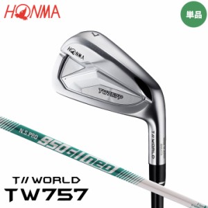 【2022モデル】本間ゴルフ ツアーワールド TW757 P アイアン 単品(#4,A) シャフト：N.S.PRO 950GH neo スチール HONMA 20p