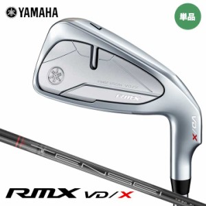 【2024モデル】ヤマハ リミックス VD / X アイアン 単品(#5,AW,SW)　シャフト：TENSEI TR i カーボン  YAMAHA RMX VD/X IRON 20p