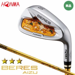 【2022モデル】本間ゴルフ ベレス アイズ アイアン 単品 (#5,AW,SW)　3Sグレード　シャフト：ARMRQ MX 3S カーボン HONMA BERES AIZU ア