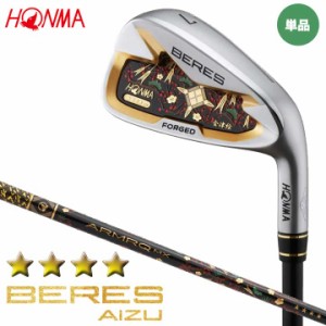 【2022モデル】本間ゴルフ ベレス アイズ アイアン 単品 (#5,AW,SW)　4Sグレード　シャフト：ARMRQ MX 4S カーボン HONMA BERES AIZU ア